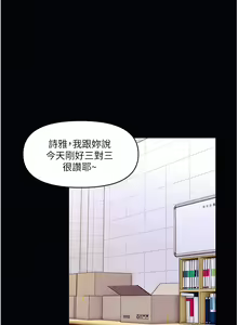 Page 1360 of 今晚是第一次 1-47 完结 - preview thumbnail