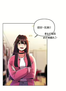 Page 1370 of 今晚是第一次 1-47 完结 - preview thumbnail