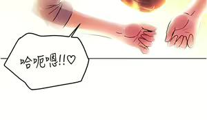 Page 1413 of 今晚是第一次 1-47 完结 - preview thumbnail