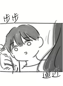 Page 1428 of 今晚是第一次 1-47 完结 - preview thumbnail