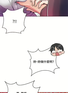 Page 180 of 今晚是第一次 1-47 完结 - preview thumbnail