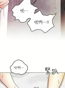 Page 219 of 今晚是第一次 1-47 完结 - preview thumbnail