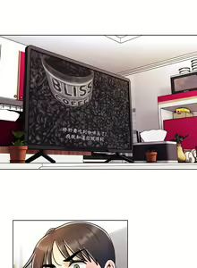 Page 297 of 今晚是第一次 1-47 完结 - preview thumbnail