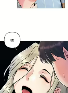 Page 32 of 今晚是第一次 1-47 完结 - preview thumbnail