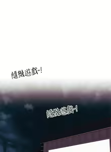 Page 503 of 今晚是第一次 1-47 完结 - preview thumbnail