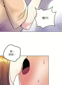Page 518 of 今晚是第一次 1-47 完结 - preview thumbnail