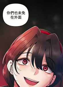 Page 579 of 今晚是第一次 1-47 完结 - preview thumbnail