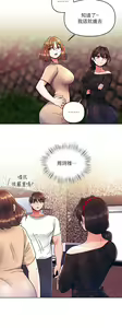 Page 585 of 今晚是第一次 1-47 完结 - preview thumbnail