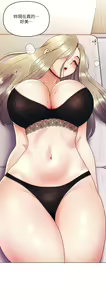 Page 687 of 今晚是第一次 1-47 完结 - preview thumbnail