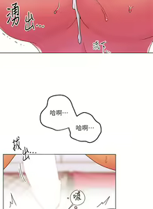Page 733 of 今晚是第一次 1-47 完结 - preview thumbnail