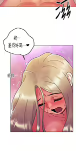 Page 747 of 今晚是第一次 1-47 完结 - preview thumbnail