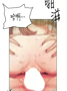 Page 754 of 今晚是第一次 1-47 完结 - preview thumbnail