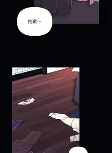 Page 803 of 今晚是第一次 1-47 完结 - preview thumbnail