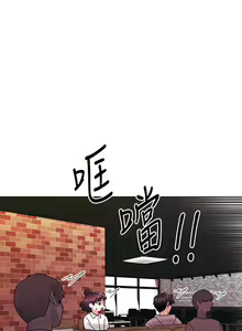 Page 830 of 今晚是第一次 1-47 完结 - preview thumbnail