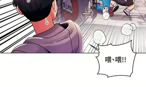 Page 857 of 今晚是第一次 1-47 完结 - preview thumbnail