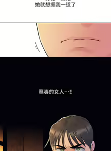 Page 90 of 今晚是第一次 1-47 完结 - preview thumbnail