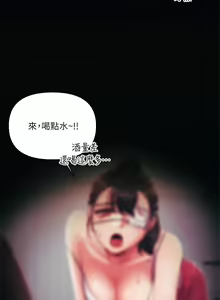 Page 908 of 今晚是第一次 1-47 完结 - preview thumbnail