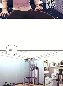 Page 926 of 今晚是第一次 1-47 完结 - preview thumbnail