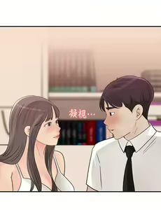Page 1011 of 女神收藏清单 1-38 完结 - preview thumbnail