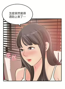 Page 1012 of 女神收藏清单 1-38 完结 - preview thumbnail