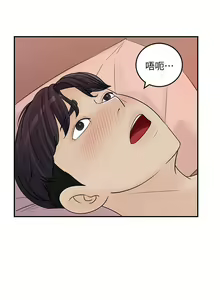Page 1021 of 女神收藏清单 1-38 完结 - preview thumbnail