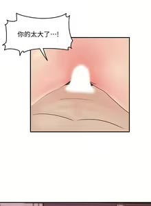 Page 1031 of 女神收藏清单 1-38 完结 - preview thumbnail