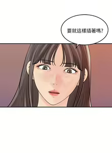 Page 1033 of 女神收藏清单 1-38 完结 - preview thumbnail