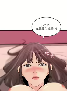 Page 1043 of 女神收藏清单 1-38 完结 - preview thumbnail