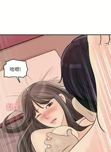 Page 1045 of 女神收藏清单 1-38 完结 - preview thumbnail