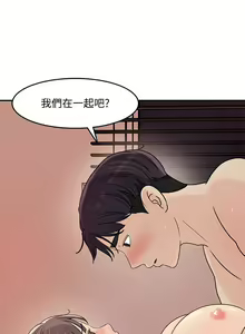 Page 1049 of 女神收藏清单 1-38 完结 - preview thumbnail