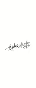 Page 1060 of 女神收藏清单 1-38 完结 - preview thumbnail