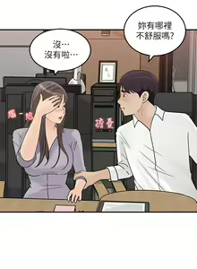 Page 1067 of 女神收藏清单 1-38 完结 - preview thumbnail