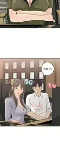 Page 1068 of 女神收藏清单 1-38 完结 - preview thumbnail