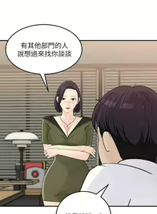 Page 1069 of 女神收藏清单 1-38 完结 - preview thumbnail