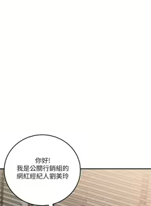 Page 1075 of 女神收藏清单 1-38 完结 - preview thumbnail