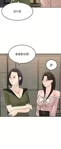 Page 1076 of 女神收藏清单 1-38 完结 - preview thumbnail