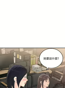 Page 1079 of 女神收藏清单 1-38 完结 - preview thumbnail