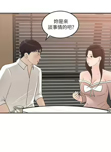 Page 1087 of 女神收藏清单 1-38 完结 - preview thumbnail