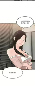 Page 1088 of 女神收藏清单 1-38 完结 - preview thumbnail