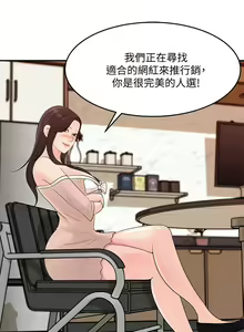 Page 1089 of 女神收藏清单 1-38 完结 - preview thumbnail