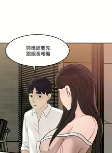 Page 1091 of 女神收藏清单 1-38 完结 - preview thumbnail