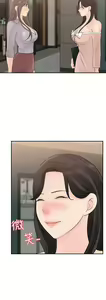 Page 1094 of 女神收藏清单 1-38 完结 - preview thumbnail