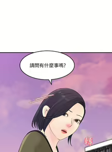 Page 1101 of 女神收藏清单 1-38 完结 - preview thumbnail