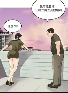 Page 1102 of 女神收藏清单 1-38 完结 - preview thumbnail