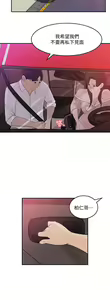 Page 1110 of 女神收藏清单 1-38 完结 - preview thumbnail