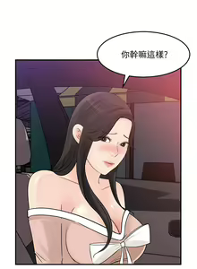 Page 1111 of 女神收藏清单 1-38 完结 - preview thumbnail