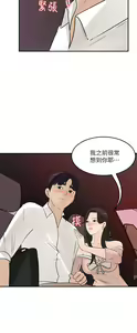 Page 1114 of 女神收藏清单 1-38 完结 - preview thumbnail