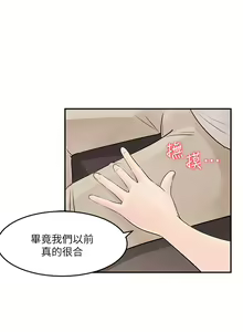 Page 1115 of 女神收藏清单 1-38 完结 - preview thumbnail