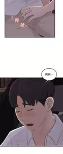 Page 1120 of 女神收藏清单 1-38 完结 - preview thumbnail