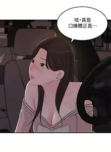 Page 1125 of 女神收藏清单 1-38 完结 - preview thumbnail
